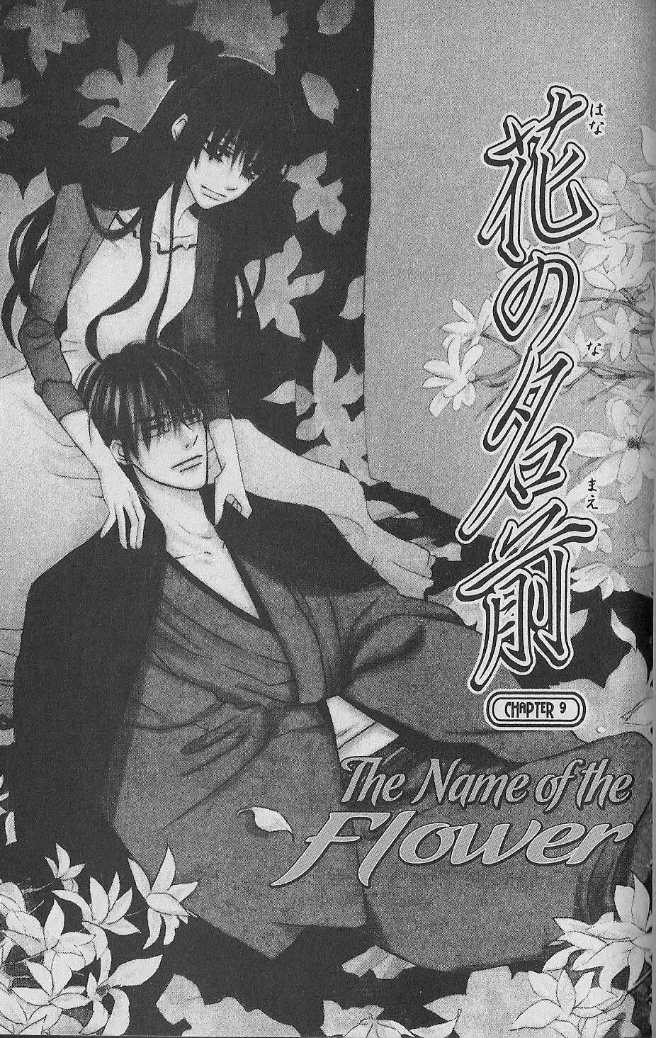 Hana no Namae Chapter 9 1